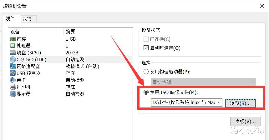 linux能安装windows的软件吗,linux基础入门教程下载