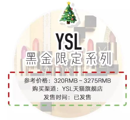 圣诞限量盲盒2020美妆,2022年圣诞美妆新品