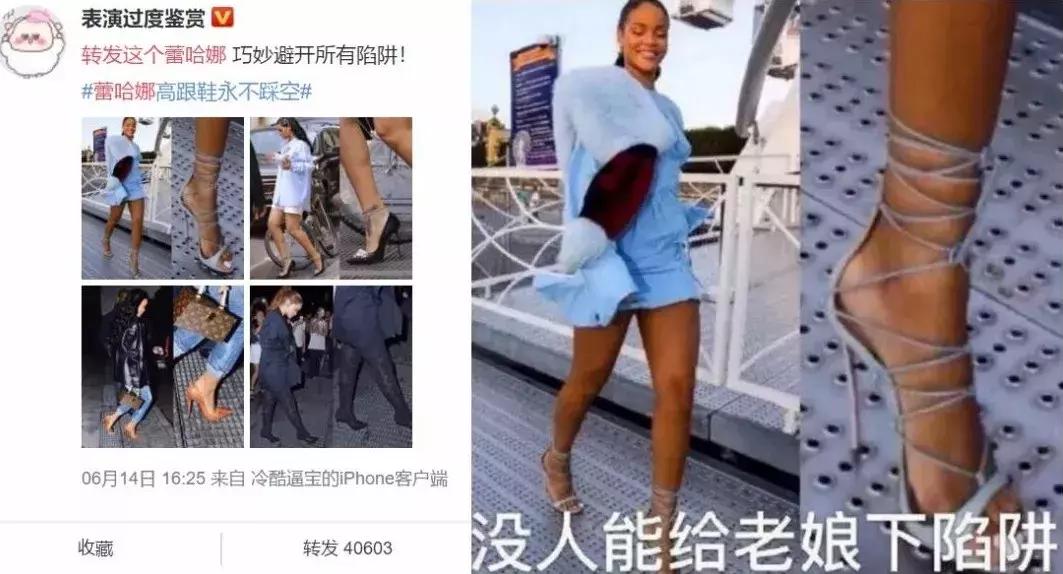 蕾哈娜成为亿万富翁,蕾哈娜登亿万富豪榜