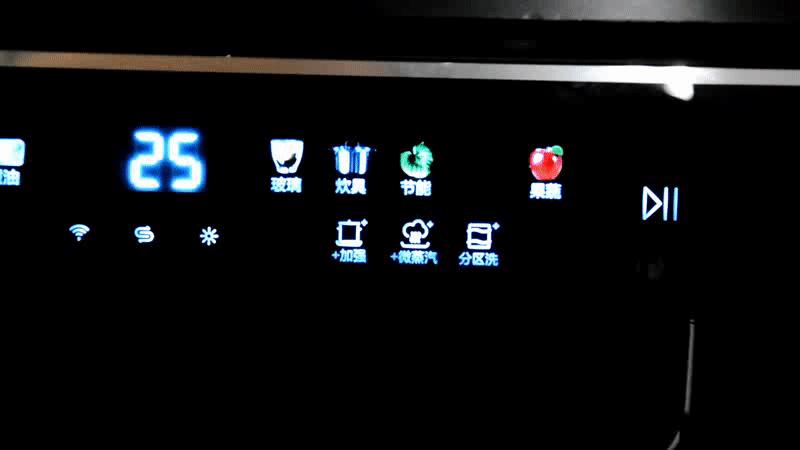 海尔洗碗机速洗与强力洗,海尔洗碗机hwy14-186bku1测评