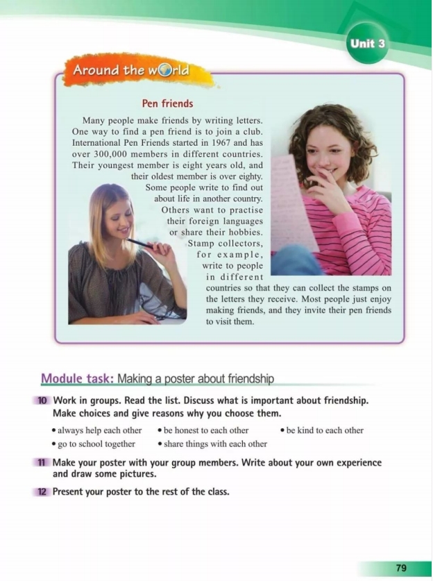 鍏勾绾т笅鍐岃嫳璇鏈勃鏁欑増鍗曡瘝,鍏勾绾ц嫳璇鏈笅鍐岀炕璇戜汉鏁欑増