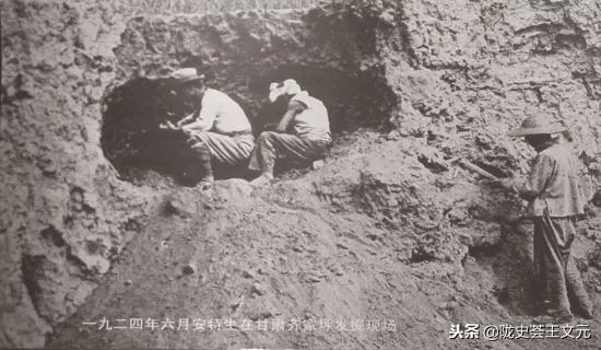 三千多年前的齐家文化遗存,四千年前的华夏祖先