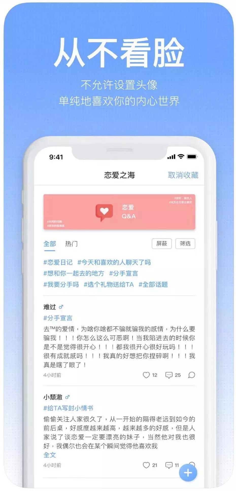 你有社交恐惧症吗,你有社交恐惧症吗测评小程序