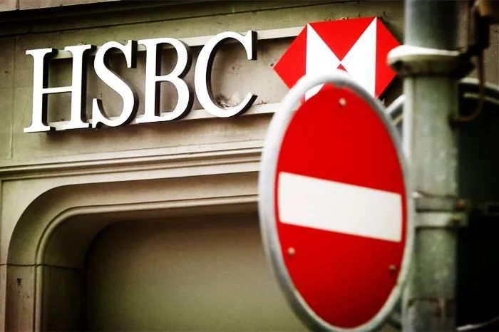 汇丰银行未来5年走势,汇丰银行走势