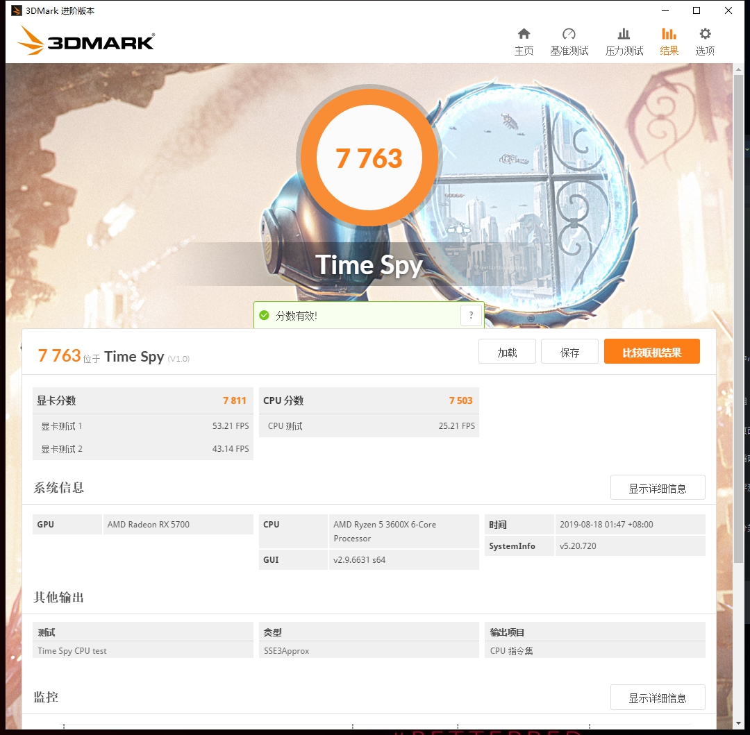 蓝宝石5700超白金版oc测评,蓝宝石rx5700白金版oc评测