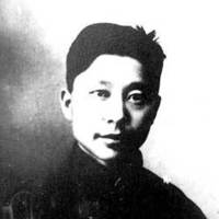 民国百姓百封家书:作家张契渠申请上海山阴路四达里住宅更名手札