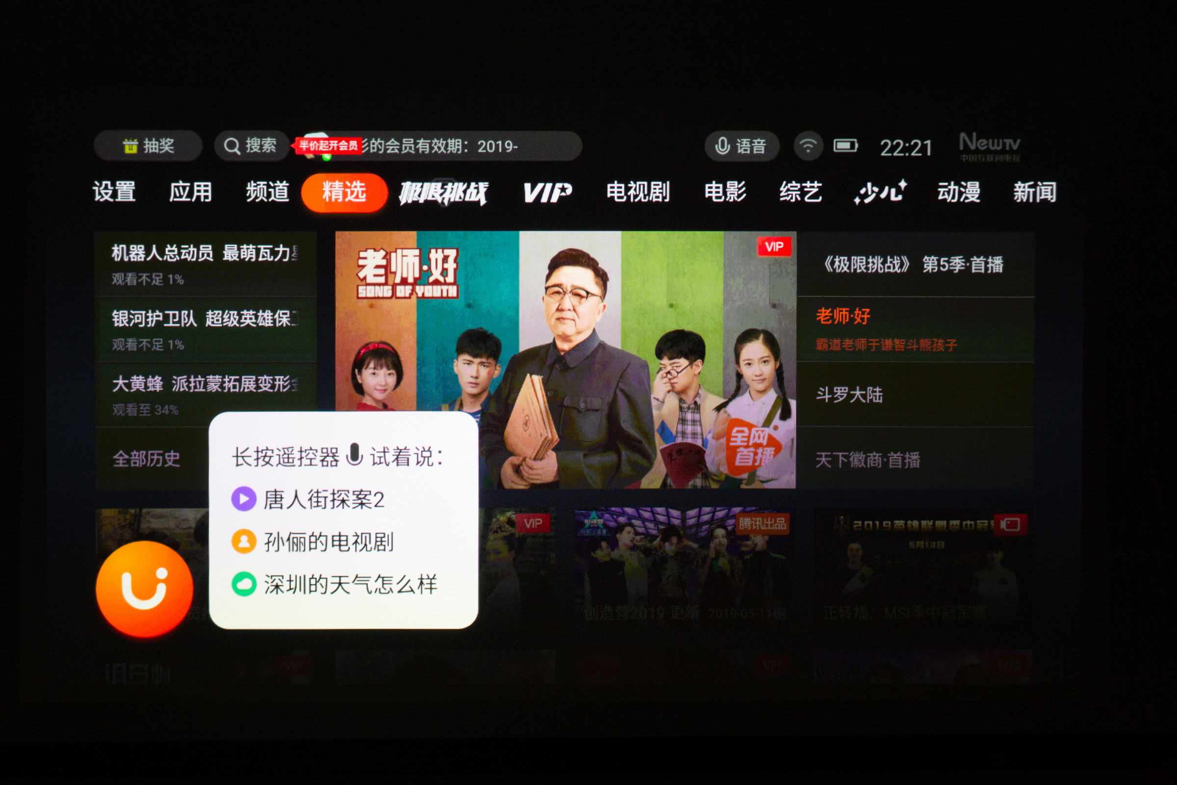 安克创新投影测评,安克创新投影仪噪音大