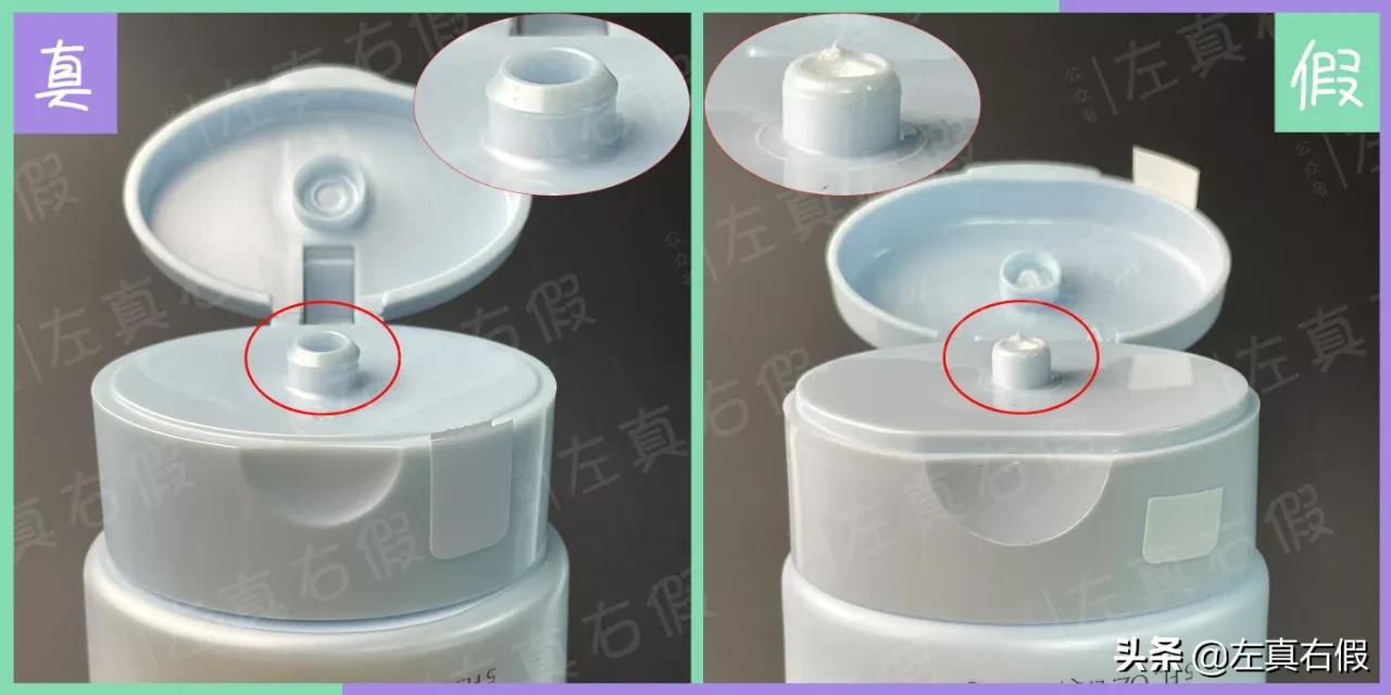 雅诗兰黛净莹柔肤洁面乳真假对比,雅诗兰黛柔肤保湿水真假