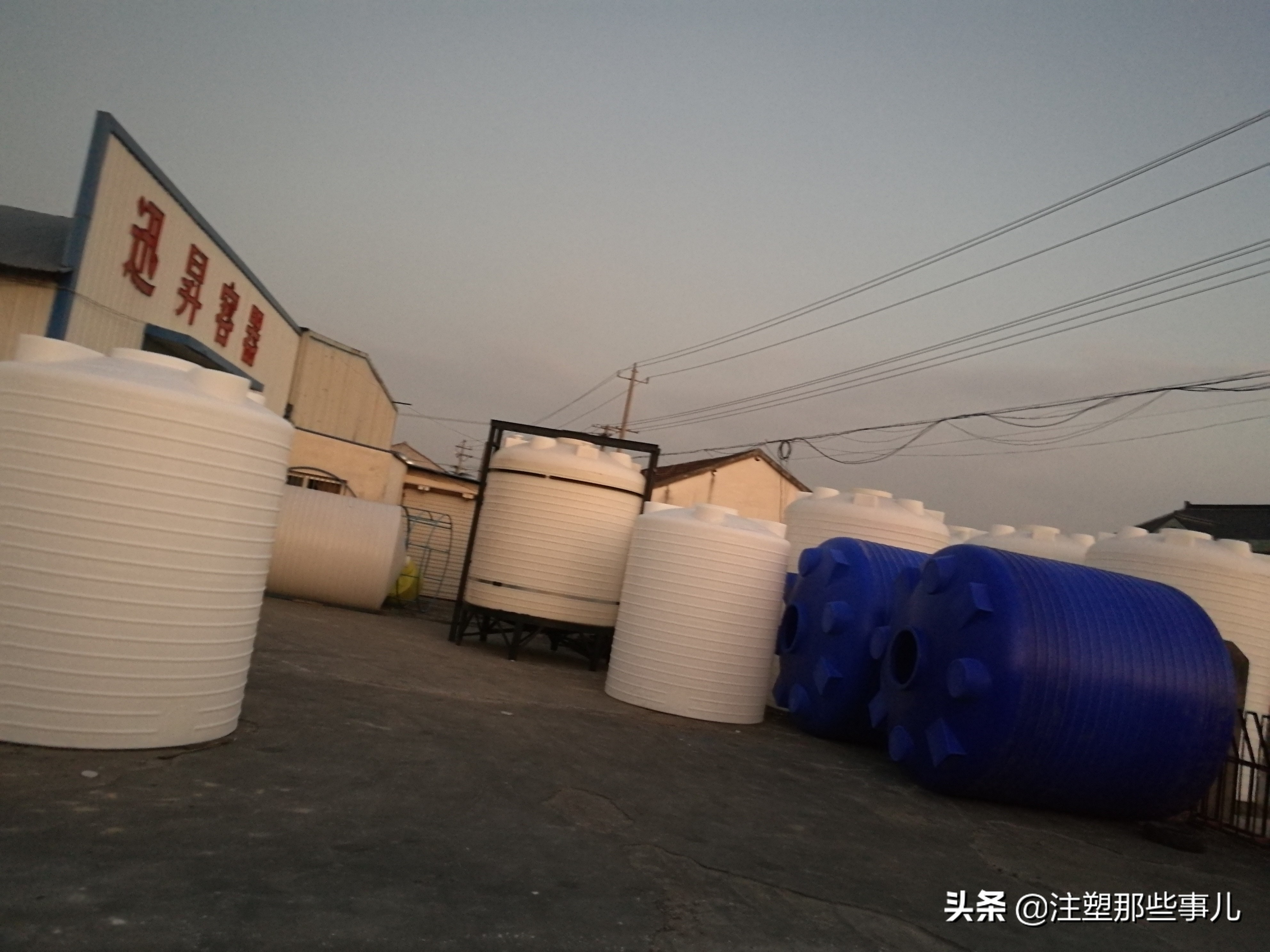 水肥一体化肥料搅拌器,水肥一体化肥罐