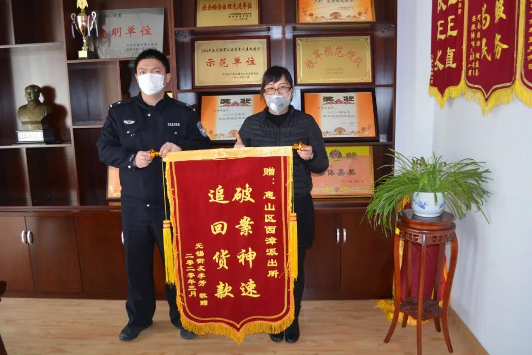 住迪拜，有庄园，做外贸的朋友圈......有人信以为真！120万险些打水漂