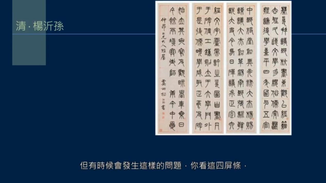 画线的正确用法,画线工具调整颜色