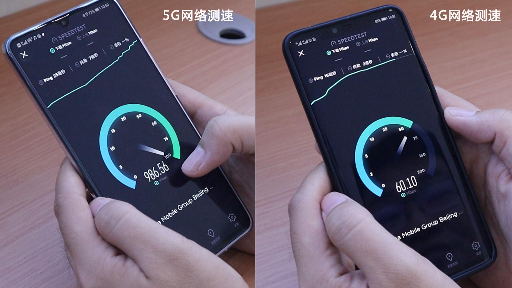 mate20x5g和mate20x4g区别,华为mate20x4g与5g运行的区别