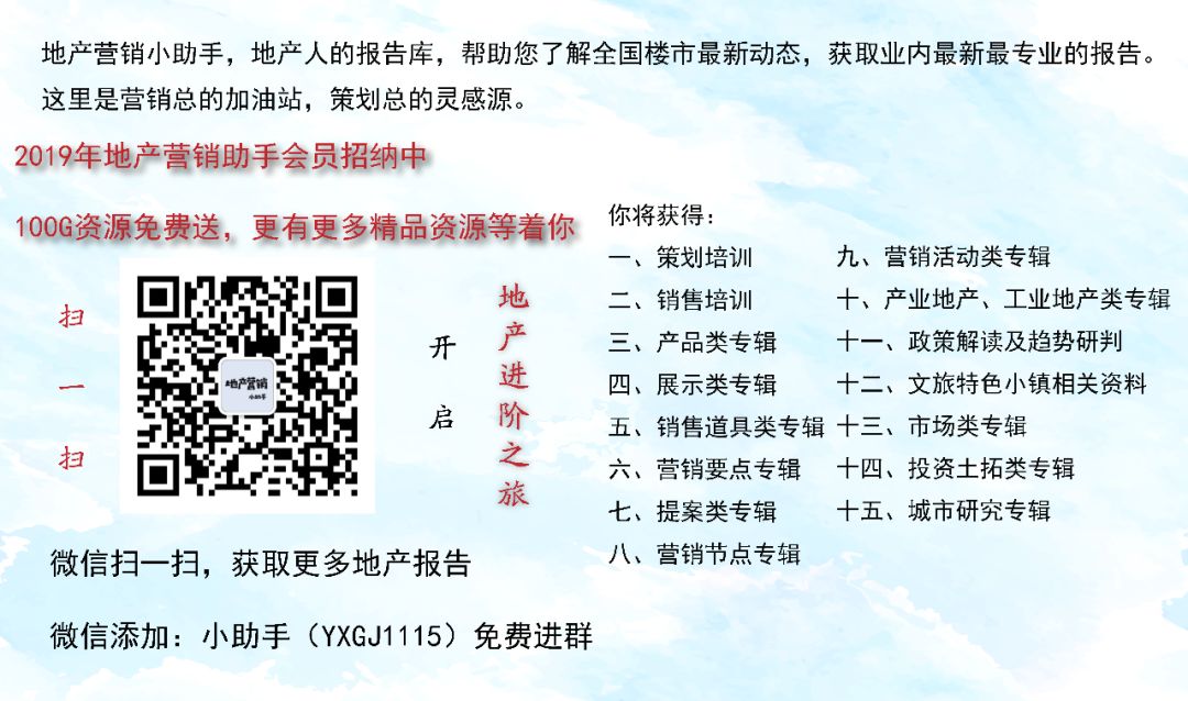 文艺晚会活动系列方案|医院四十周年庆文艺晚会活动策划方案-58P