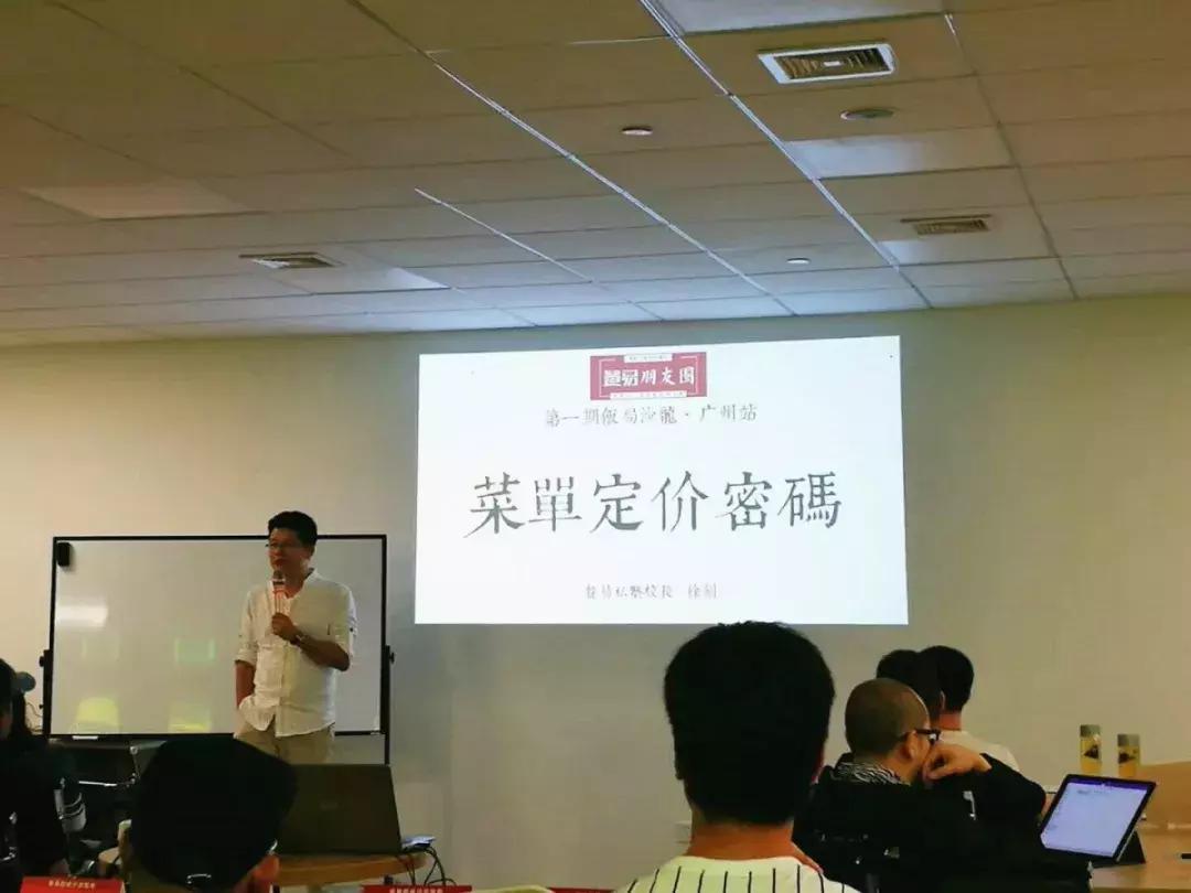 “海味”来袭!海珠有个美味研究所