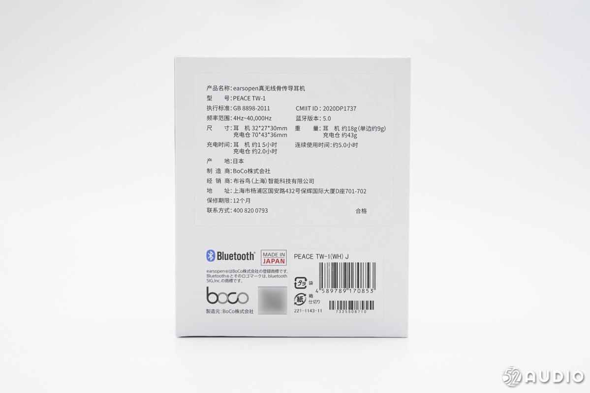 无线自由、骨动心弦,逸鸥PEACE真无线骨传导耳机体验评测