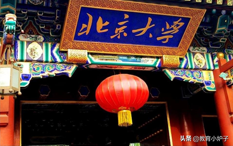 北京大学差的专业就业怎样,北京大学录取分数线最高的专业