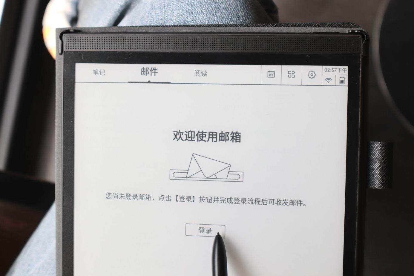 科大讯飞智能办公本x2教程,科大讯飞智能办公本x2用法讲解