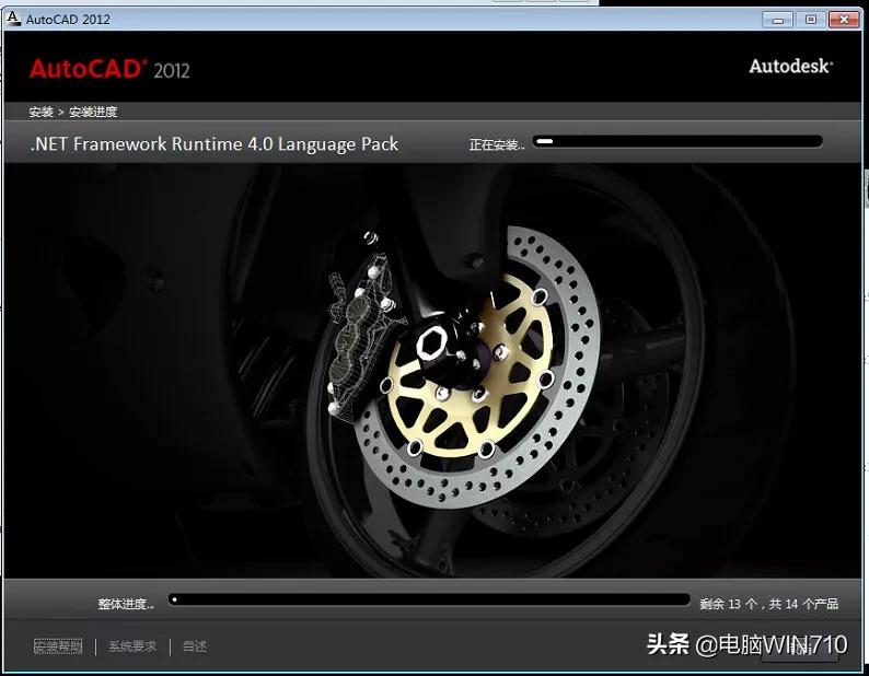 cad安装教程2014autodesk激活码,2012cadautodesk