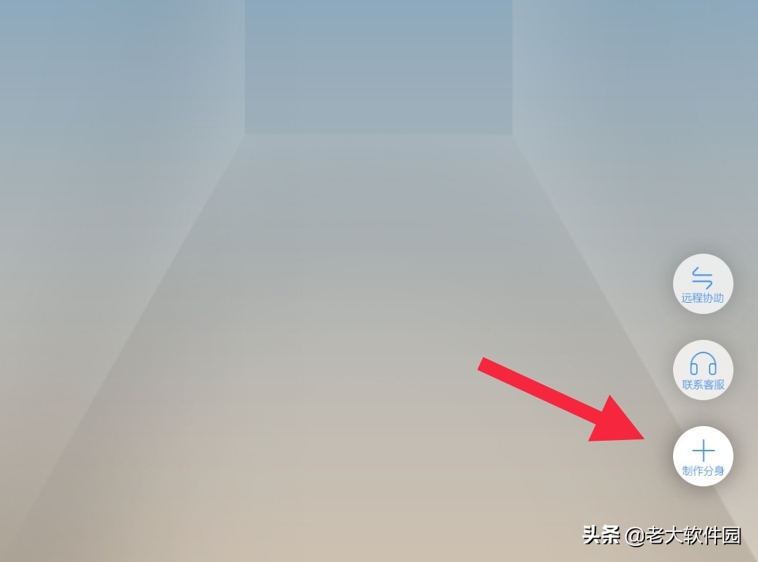 安卓手机解除软件管控,安卓什么版本可以软件分身