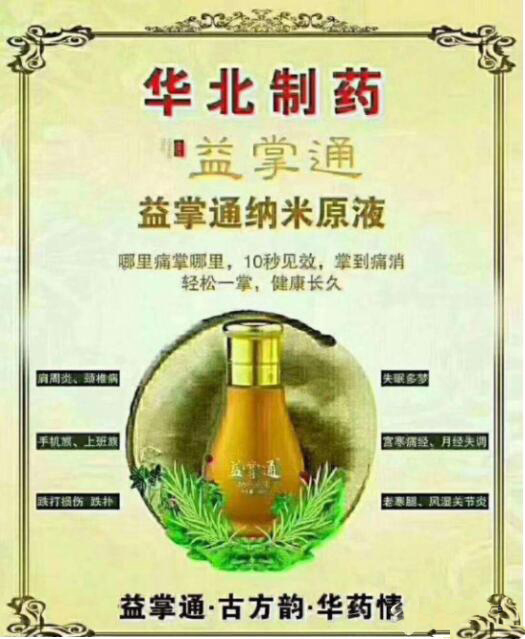 华北制药公司的10大优势,华北制药最好的药