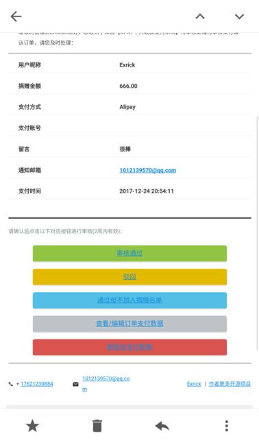 xpay什么意思,xpay是什么平台