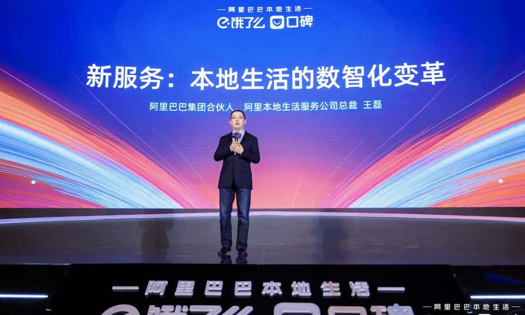 补贴、强攻、*击狙**：阿里美团鏖战本地生活