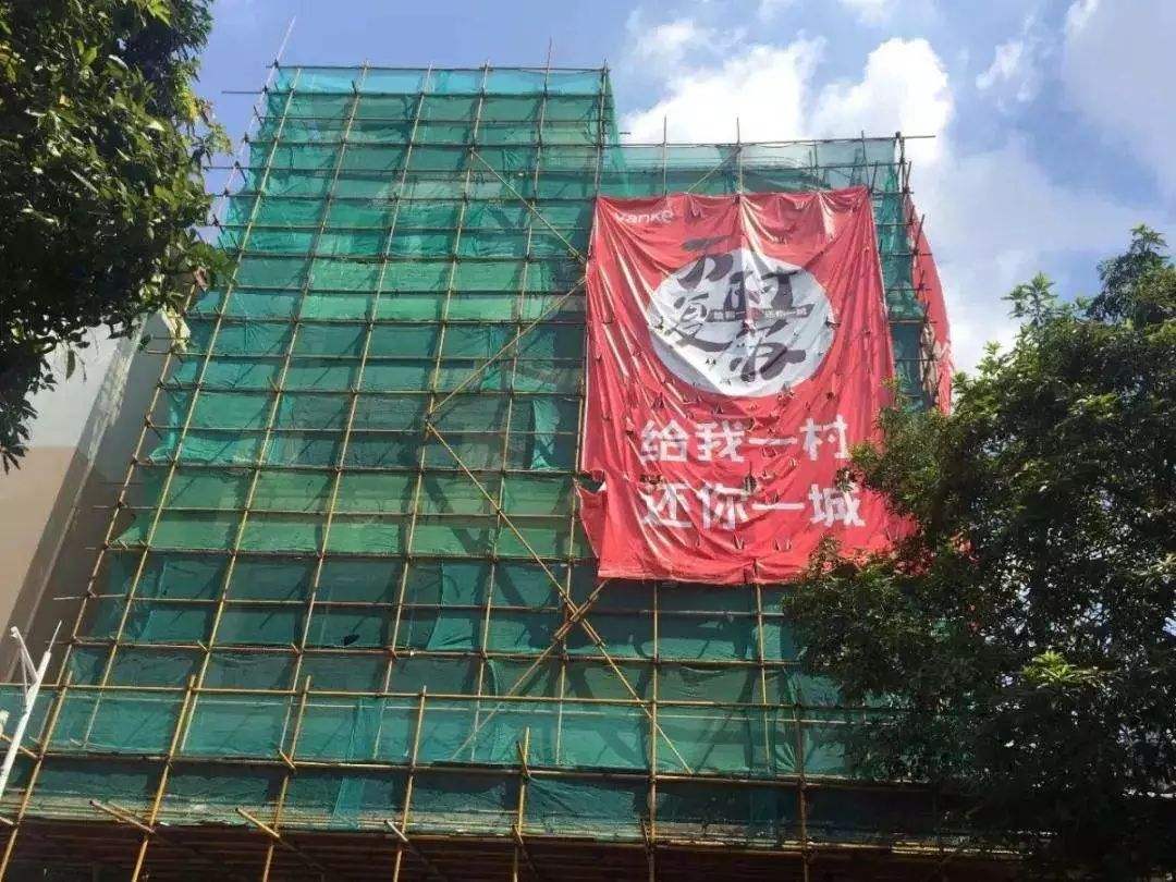 万科“万村计划”主动违约，长租公寓并不是开发商逐利的地方