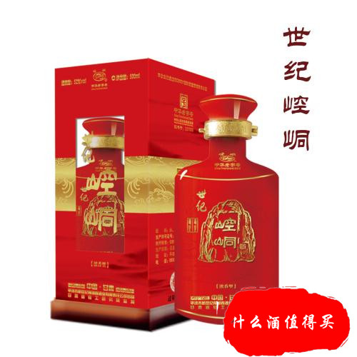 甘肃什么酒最好喝最出名,甘肃哪款酒卖得最好喝