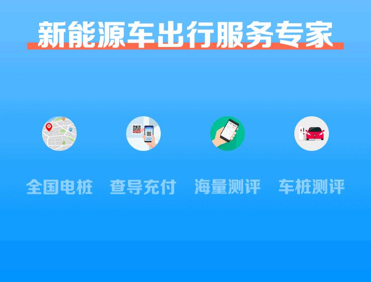 威马ex5测试视频,ex5威马测试