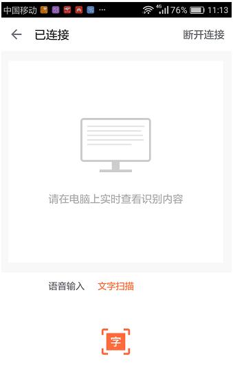 输入法的秘密惊不惊喜意不意外,输入法的秘密你知道吗