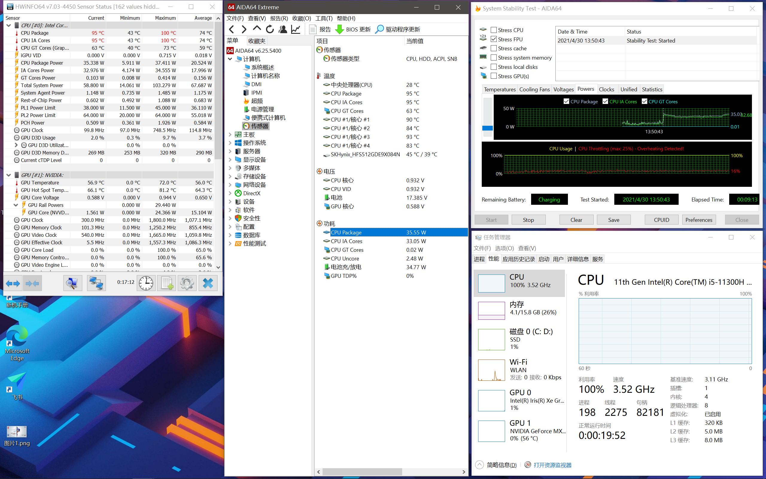 联想小新pro16酷睿版中正评测,联想小新pro16酷睿版测评