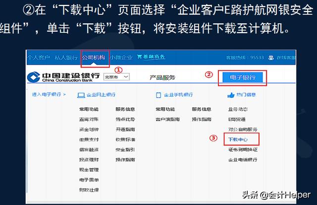 出纳入门电脑如何操作,出纳网银操作视频