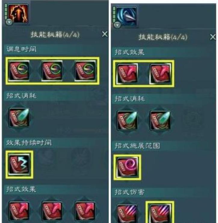 剑网三天策减伤宏,剑网三天策破重围还能玩吗