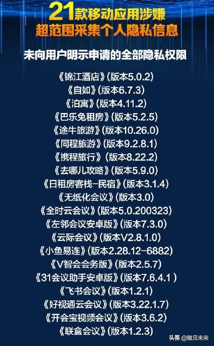 QQ删除用户图片：凭什么动我的手机？