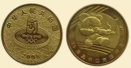 1984-2021流通纪念币目录,熊猫流通纪念币5元