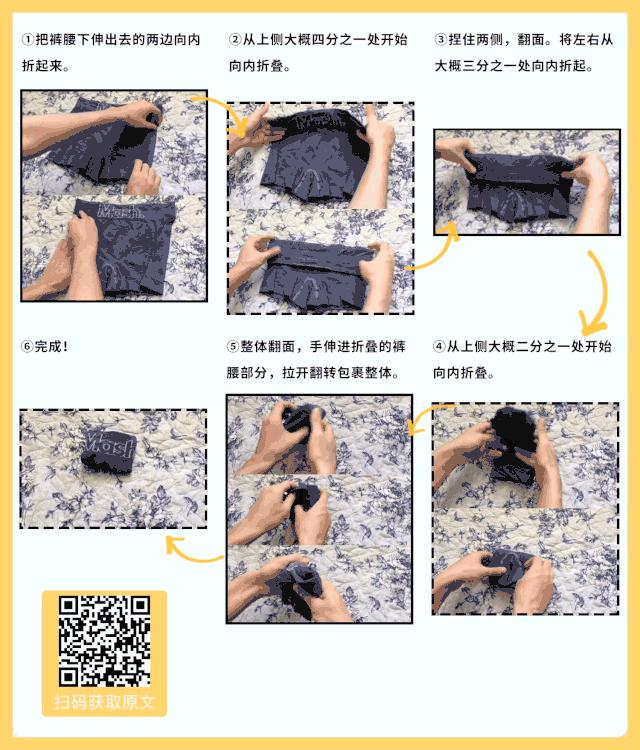 怎么叠衣服才能省出空间来,长羽绒服挂衣柜里怎么折叠