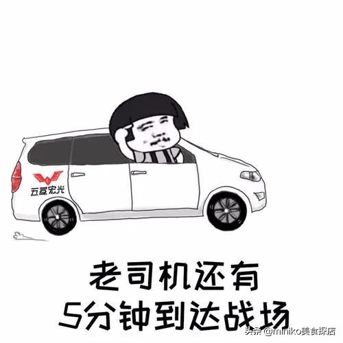 因为它,我终于实现了睡遍全国的梦想!