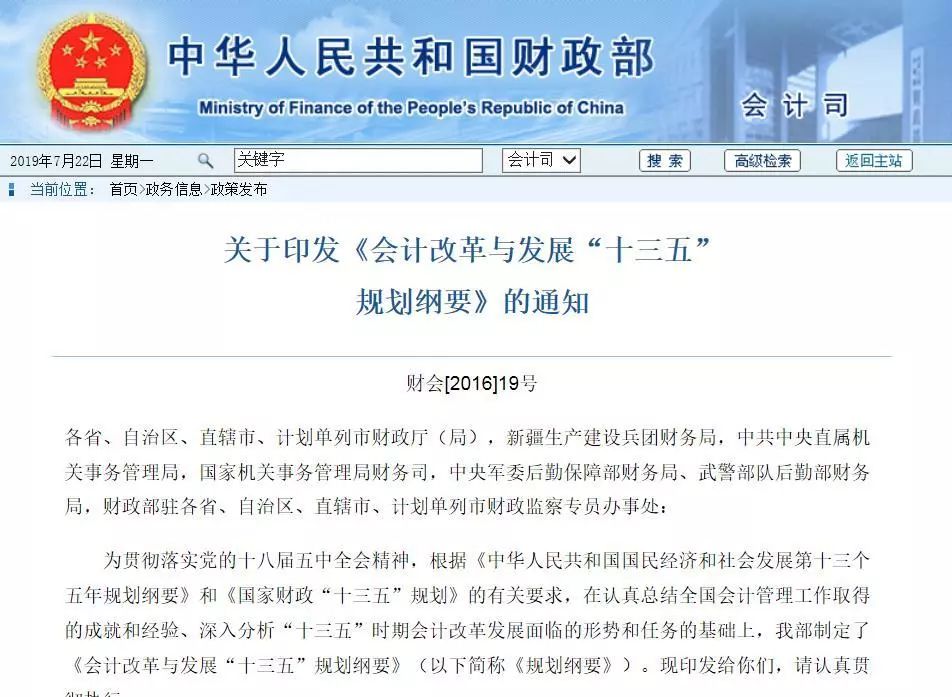 中国十大含金量证书cpa,财务会计师证书含金量