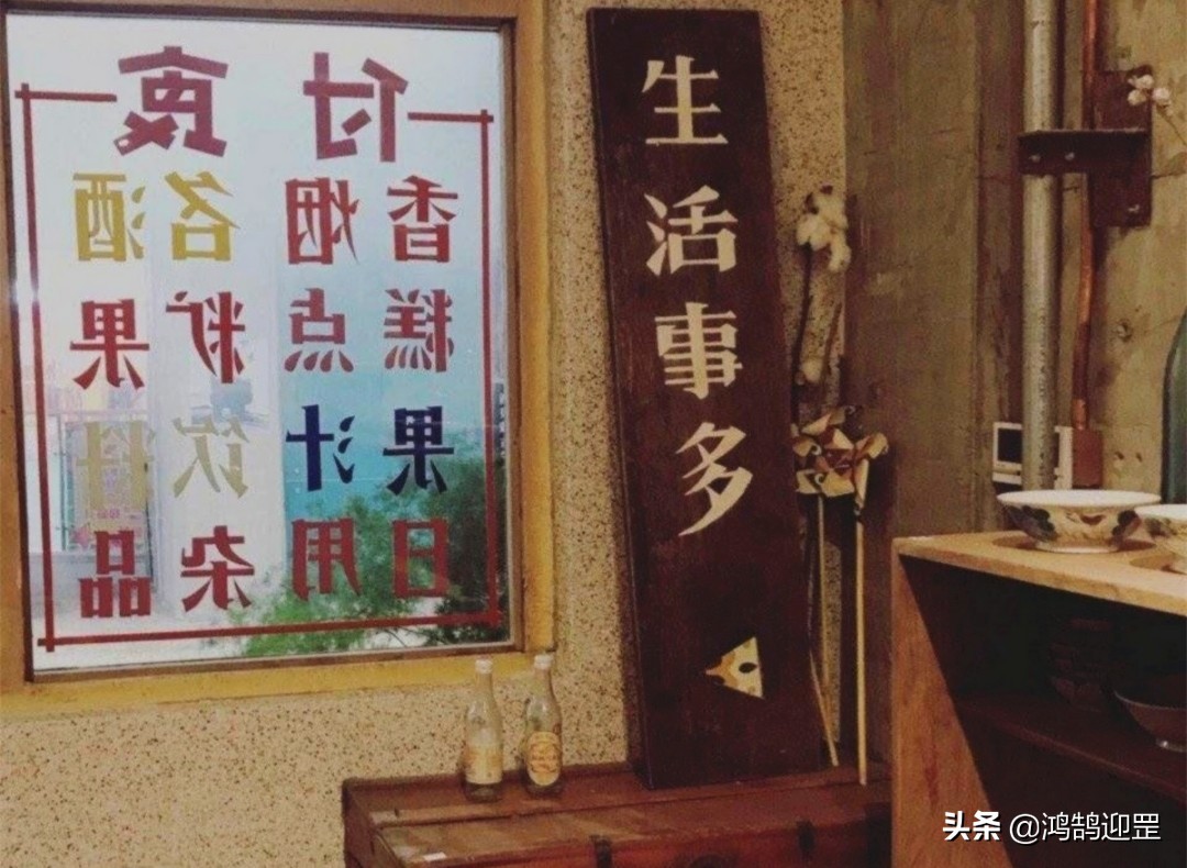 70年代出现的“二简字”，笔画简单好认，为何在后来没有沿用下来