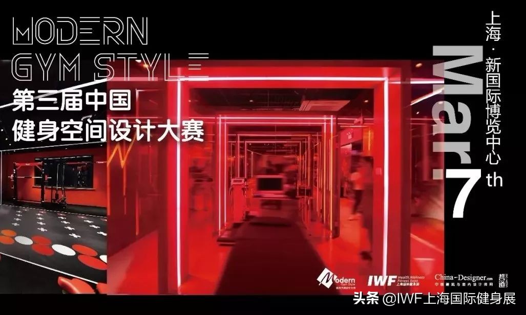 iwf上海国际健身展optimum,iwf国际健身大会