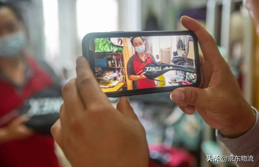“云毕业”可“云打包”!京东快递为800余所高校提供“毕业寄”