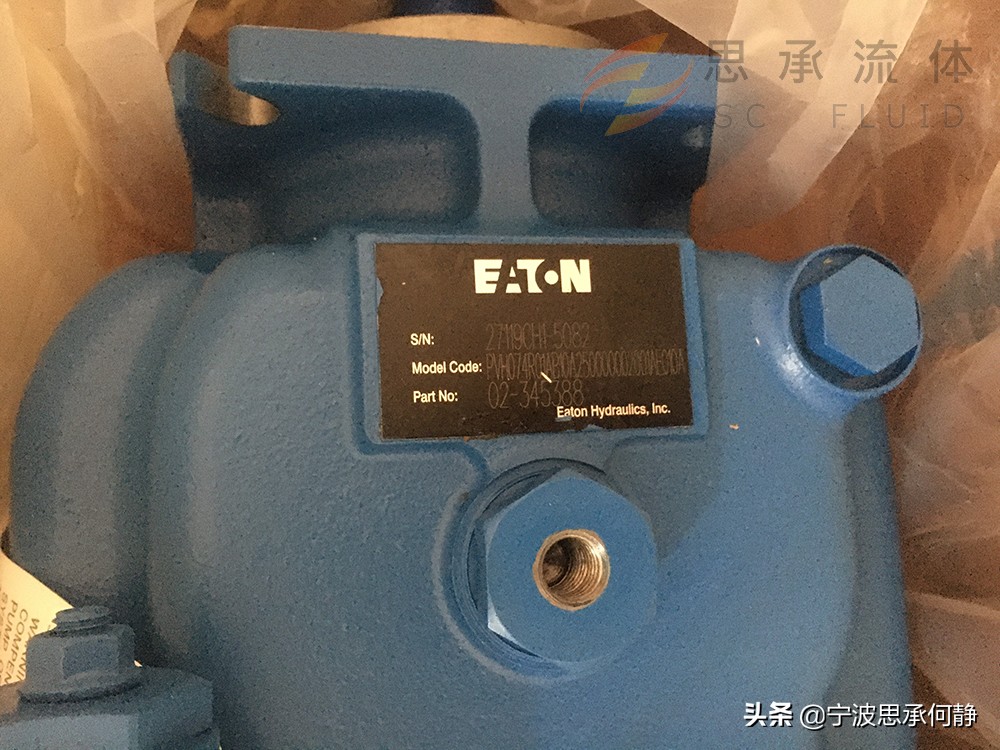 威格士PVH074R01AB10A250000002001AE010A柱塞泵