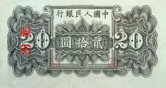 收藏人民币第一套图片,收藏人民币2023