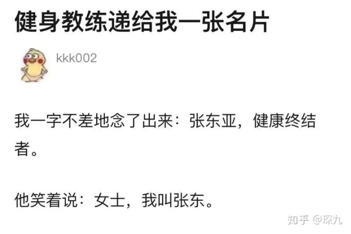 又短又能让人笑窒息的笑话,有什么可以让人笑抽的笑话