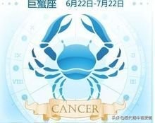 巨蟹座恋爱脑,巨蟹座和摩羯恋爱