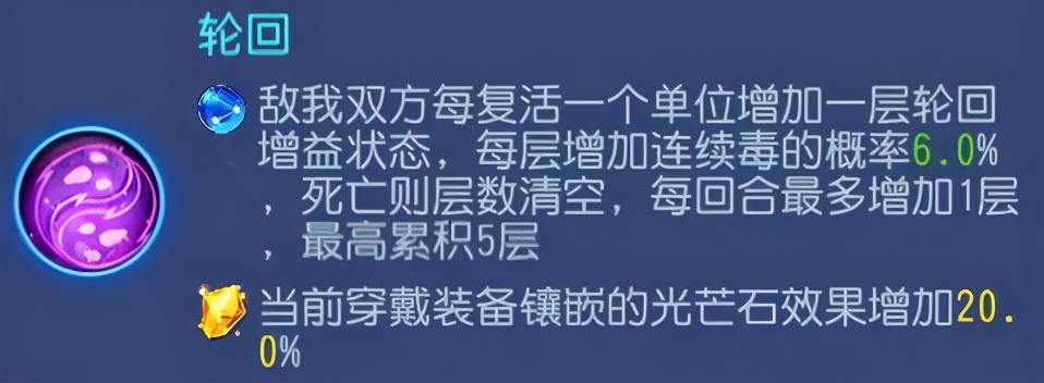 梦幻西游手游：点杀王牌上线！地府在三界崛起指日可待？
