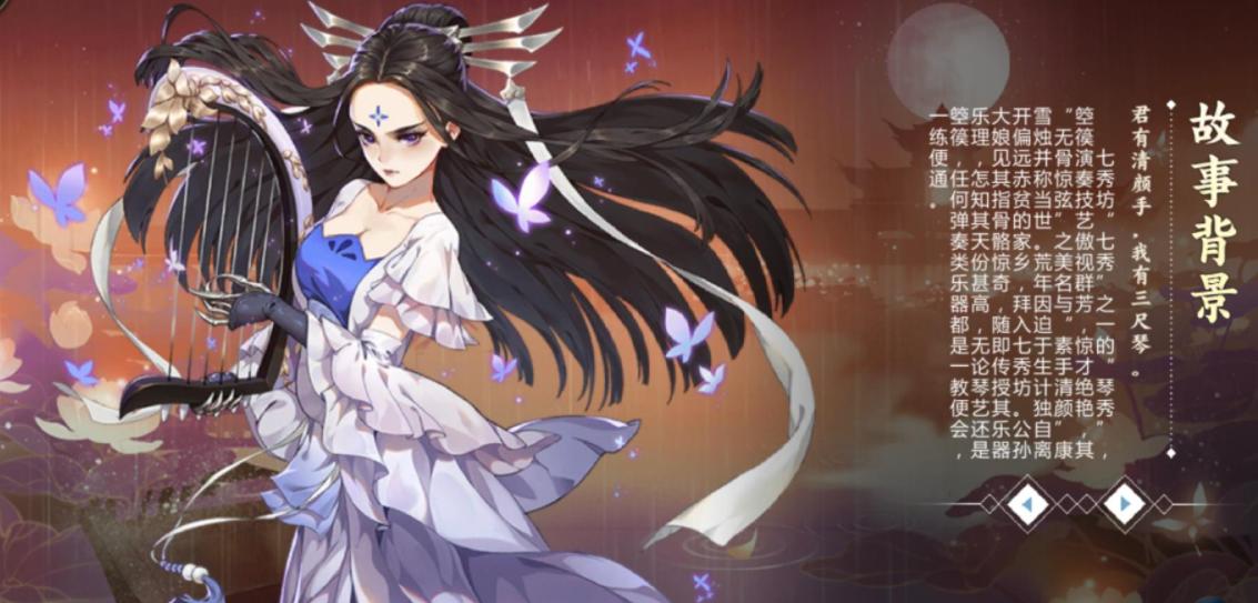 剑网三高绛婷怎么获得,剑网三高绛婷入魔