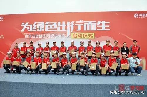 智租出行app下载安装,智租出行可以租一天的吗