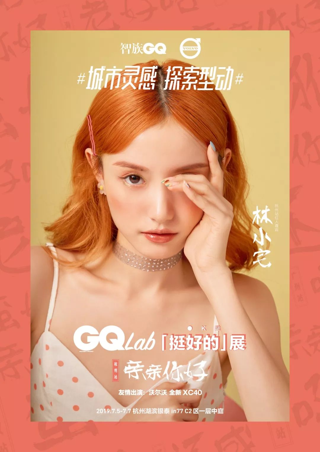 杭州的富豪到底有多有钱?年入百万的茶农只工作四个月,年薪千万的程序员只会存钱,萧山的老板买房从不分期