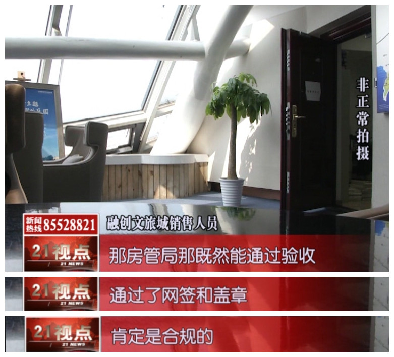 融创文旅城买房攻略一下,融创文旅城网签不了是什么原因